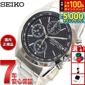 y15WCxgII100|CgobN|Cg+5{zZCR[ tA NmOt COSEIKO rv Y SND309