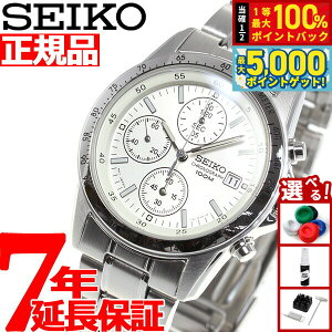 y15WCxgII100|CgobN|Cg+5{zZCR[tA NmOt SEIKO rv NmOt SND363