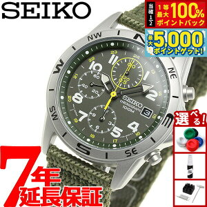 y15WCxgII100|CgobN|Cg+5{zZCR[ SEIKO tA rv ~^[ NmOt SND377P2