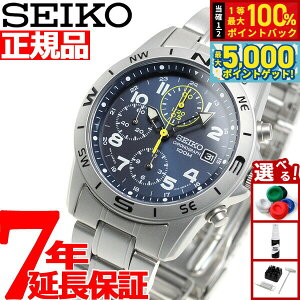 y15WCxgII100|CgobN|Cg+5{zZCR[tA SEIKO rv NmOt SND379P1