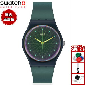 swatch XEHb` rv Y fB[X IWiY ORIGINALS DREAMING OF GEMSTONES SO28N117