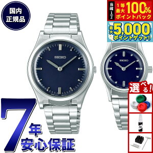 y15WCxgII100|CgobN|Cg+5{zZCR[ SEIKO Gǎv rv Y fB[X yAf SQBR021 SQWK031