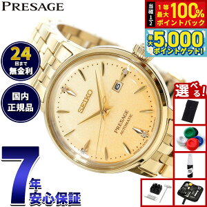 y15WCxgII100|CgobN|Cg+5{zZCR[ vU[W SEIKO PRESAGE  JjJ rv fB[X SRRW006 JNe^C Cocktail Time