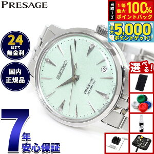 y15WCxgII100|CgobN|Cg+5{zyIׂmxeB[tzZCR[ vU[W SEIKO PRESAGE  JjJ rv fB[X SRRY051 JNe