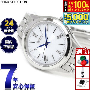 y15WCxgII100|CgobN|Cg+5{zZCR[ ZNV SEIKO SELECTION SV[Y dg \[[ dgv rv fB[X SSDY047y2025 Vz