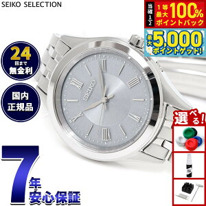 y15WCxgII100|CgobN|Cg+5{zZCR[ ZNV SEIKO SELECTION SV[Y dg \[[ dgv rv fB[X SSDY049y2025 Vz