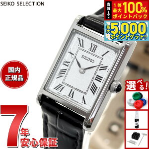 y15WCxgII100|CgobN|Cg+5{zZCR[ZNV SSEH001 imjo[X R{[V NI[c rv fB[X vxg SEIKO SELECTION Ai