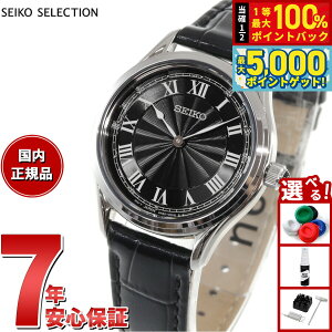 y15WCxgII100|CgobN|Cg+5{zZCR[ ZNV SEIKO SELECTION ʌ胂f rv fB[X im jo[X nano universe SSEH011