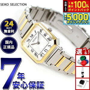 y15WCxgII100|CgobN|Cg+5{zZCR[ ZNV SEIKO SELECTION ʌ胂f rv fB[X im jo[X R{[Vf nano uni