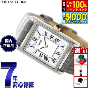 y15WCxgII100|CgobN|Cg+5{zZCR[ ZNV SEIKO SELECTION ʌ胂f rv fB[X im jo[X nano universe Special Edition SSEH025