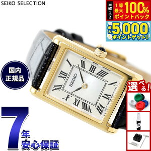 y15WCxgII100|CgobN|Cg+5{zZCR[ ZNV SEIKO SELECTION ʌ胂f rv fB[X im jo[X nano universe Special Edition SSEH026