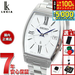 y15WCxgII100|CgobN|Cg+5{zyIׂmxeB[tzZCR[ LA SEIKO LUKIA dg \[[ SSQW071 rv fB[X `^ J[[ Grow