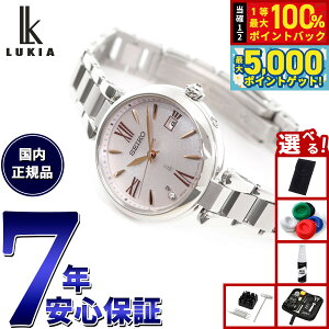 y15WCxgII100|CgobN|Cg+5{zyIׂmxeB[tzZCR[ LA SEIKO LUKIA dg \[[ rv fB[X Grow SSQW081