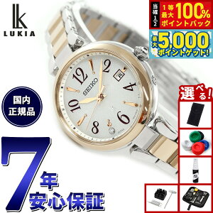 y15WCxgII100|CgobN|Cg+5{zyIׂmxeB[tzZCR[ LA SEIKO LUKIA dg \[[ dgv rv fB[X Grow SSQW086 sIj[z