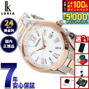 y15WCxgII100|CgobN|Cg+5{zZCR[ LA SEIKO LUKIA dg \[[ rv fB[X Grow SSQW096