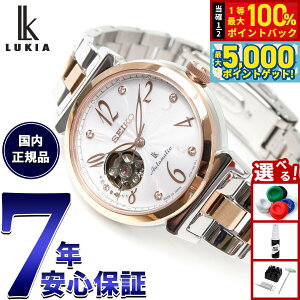 y15WCxgII100|CgobN|Cg+5{zZCR[ LA SEIKO LUKIA  JjJ rv fB[X SSVM060 Essential Collectiony2025 Vz