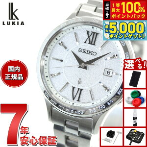 y15WCxgII100|CgobN|Cg+5{zyIׂmxeB[tzZCR[ LA SEIKO LUKIA dg \[[ SSVV081 rv fB[X Standard Collection