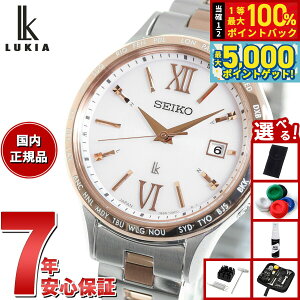 y15WCxgII100|CgobN|Cg+5{zyIׂmxeB[tzZCR[ LA SEIKO LUKIA dg \[[ SSVV082 rv fB[X Standard Collection