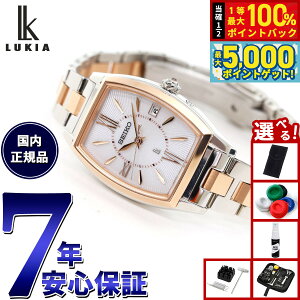 y15WCxgII100|CgobN|Cg+5{zyIׂmxeB[tzZCR[ LA SEIKO LUKIA dg \[[ rv fB[X Grow SSVW230