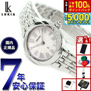 y15WCxgII100|CgobN|Cg+5{zyIׂmxeB[tzZCR[ LA SEIKO LUKIA rv fB[X Grow SSWA001