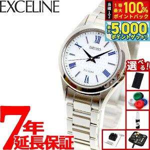 y15WCxgII100|CgobN|Cg+5{zyIׂmxeB[tzZCR[ h`FGNZ[k SWCW145 rv fB[X dg \[[ SEIKO DOLCEEXCELIN