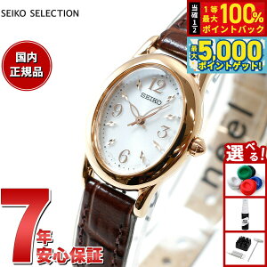 y15WCxgII100|CgobN|Cg+5{zZCR[ ZNV SEIKO SELECTION \[[ rv fB[X SWFA148