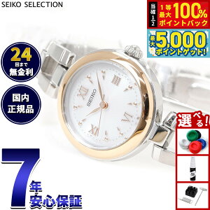 y15WCxgII100|CgobN|Cg+5{zZCR[ ZNV SEIKO SELECTION \[[ rv fB[X SWFA210y2025 Vz