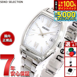 y15WCxgII100|CgobN|Cg+5{zZCR[ ZNV SEIKO SELECTION SV[Y Vbvp ʌ胂f dg \[[ dgv rv fB[X