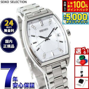 y15WCxgII100|CgobN|Cg+5{zZCR[ ZNV SEIKO SELECTION \[[ dgv 2025 Raise the Future Special Edition rv fB[X SWFH143y2025 V