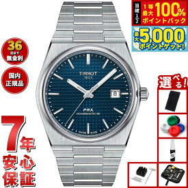 【15日はWイベント！抽選で100％ポイントバック＆ポイントさらに+5倍】【選べるノベルティー付き】ティソ メンズ 腕時計 TISSOT PRX オートマティック 自動巻 T137.407.11.041.00 AUTOMATIC ブルー シルバー