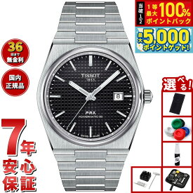 【15日はWイベント！抽選で100％ポイントバック＆ポイントさらに+5倍】【選べるノベルティー付き】ティソ メンズ 腕時計 TISSOT PRX オートマティック 自動巻 T137.407.11.051.00 AUTOMATIC ブラック シルバー