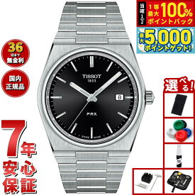 【15日はWイベント！抽選で100％ポイントバック＆ポイントさらに+5倍】【選べるノベルティー付き】ティソ TISSOT 腕時計 メンズ PRX ピーアールエックス T137.410.11.051.00