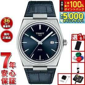 【15日はWイベント！抽選で100％ポイントバック＆ポイントさらに+5倍】【選べるノベルティー付き】ティソ TISSOT 腕時計 メンズ PRX ピーアールエックス T137.410.16.041.00