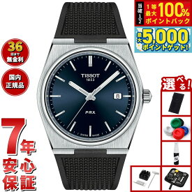 【15日はWイベント！抽選で100％ポイントバック＆ポイントさらに+5倍】【選べるノベルティー付き】ティソ TISSOT PRX ピーアールエックス 40MM T137.410.17.041.00 腕時計 メンズ
