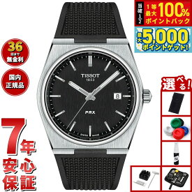 【15日はWイベント！抽選で100％ポイントバック＆ポイントさらに+5倍】【選べるノベルティー付き】ティソ TISSOT PRX ピーアールエックス 40MM T137.410.17.051.00 腕時計 メンズ