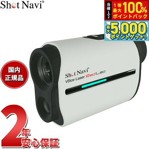 y15WCxgII100|CgobN|Cg+5{zVbgir Shot Navi {CX[U[ bhI Voice Laser Red Leo St [U[  v zCg