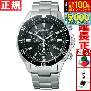 y15WCxgII100|CgobN|Cg+5{zV`Y I^i GRhCu rv _Co[fUC NmOt Y CITIZEN ALTERNA VO10-6771F