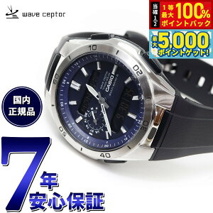 y15WCxgII100|CgobN|Cg+5{zJVI EF[uZv^[ CASIO wave ceptor dg \[[ dgv rv Y AifW ^t\[[ WVA-M650-2AJF