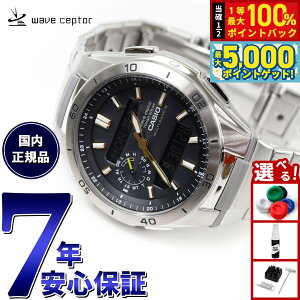 y15WCxgII100|CgobN|Cg+5{zJVI EF[uZv^[ CASIO wave ceptor dg \[[ dgv rv Y ^t\[[ WVA-M650D-1A2JF
