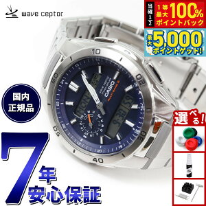 y15WCxgII100|CgobN|Cg+5{zJVI EF[uZv^[ CASIO wave ceptor dg \[[ dgv rv Y AifW ^t\[[ WVA-M650D-2AJF