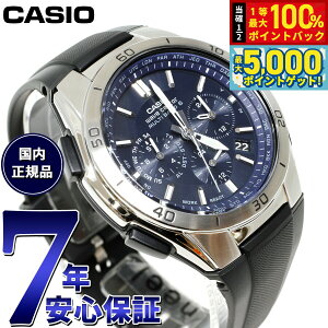 y15WCxgII100|CgobN|Cg+5{zJVI EF[uZv^[ CASIO wave ceptor dg \[[ dgv rv Y WVQ-M410-2AJF