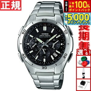 y15WCxgII100|CgobN|Cg+5{zJVI CASIO wave ceptor dg \[[ dgv rv Y NmOt AiO ^t\[[ WVQ-M410DE-1A2JF