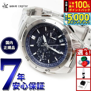 y15WCxgII100|CgobN|Cg+5{zJVI CASIO wave ceptor dg \[[ dgv rv Y NmOt AiO ^t\[[ WVQ-M410DE-2A2JF
