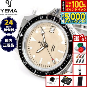 y15WCxgII100|CgobN|Cg+5{zyIׂmxeB[tzCG} X[p[} XCXGfBV rv Y  _Co[YEHb` YSUP