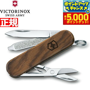 yX|Cgő44{I{IzrNgmbNX VICTORINOX NVbNSD Ebh iCt }`c[ ToCoiCt AEghA Lv 0.6221.63