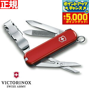 yX|Cgő46{I1118IzrNgmbNX VICTORINOX lCNbv 580 bh }`c[ ܐ؂ ߐ؂ iCt ToCoiCt AEghA Lv 0.6463