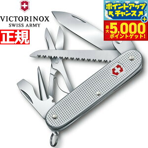 yX|Cgő44{I{IzrNgmbNX VICTORINOX t@[}[X ALOX Vo[ iCt }`c[ ToCoiCt AEghA Lv 0.8271.26