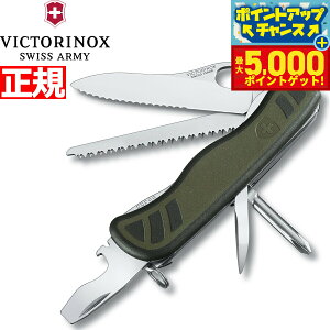 yX|Cgő44{I{IzrNgmbNX VICTORINOX \W[iCt O[/ubN iCt }`c[ AEghA Lv ToCoiCt 0.8461.MWCH