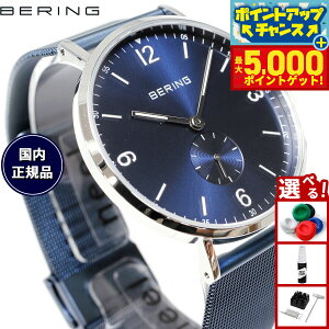 yX|Cgő44{I{Izx[O BERING rv Y fB[X NVbNRNV u[ Classic Collection Blue 14040-307