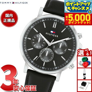 yX|Cgő44{I{Izg~[qtBK[ TOMMY HILFIGER rv Y TYSON 1710586